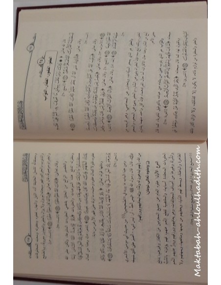 maktaba ahloulhadith de