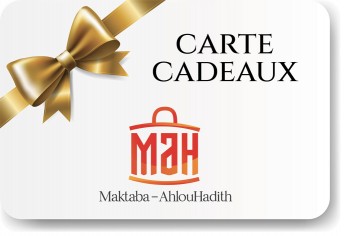 
			                        			Carte Cadeaux